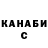 Кетамин VHQ Niko 5120