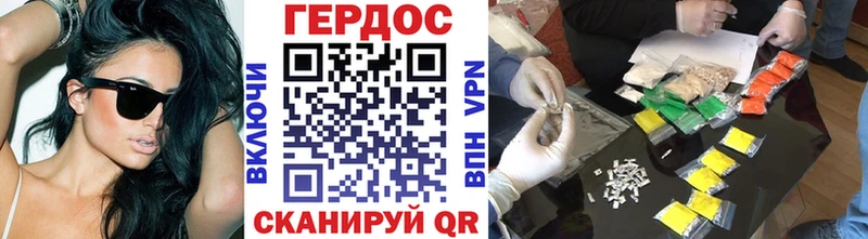 нарко площадка формула  кракен зеркало  Героин белый  Никольск  хочу наркоту 