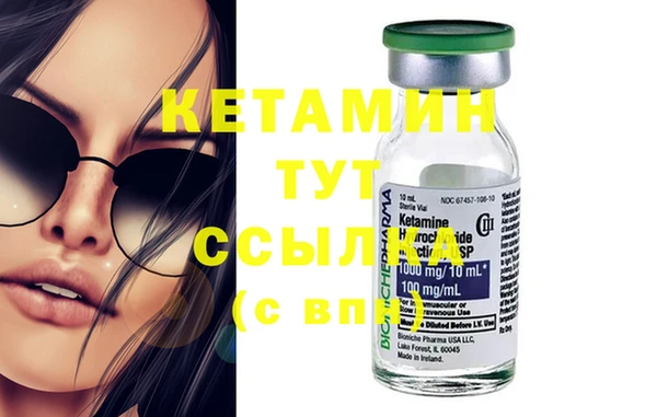 марки lsd Михайловка