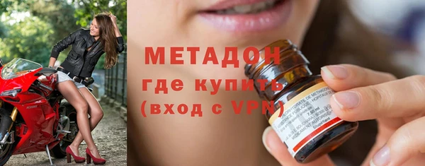MDMA Premium VHQ Михайлов