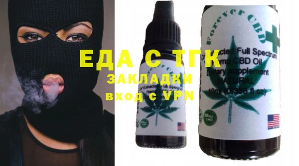 кокаин VHQ Михайловск