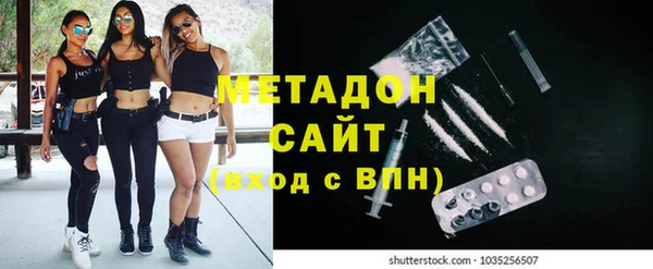 марки lsd Михайловка