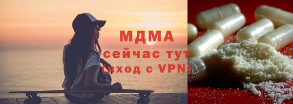 кокаин VHQ Михайловск