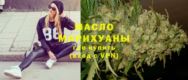 марки lsd Михайловка