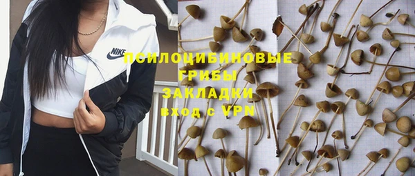 кокаин VHQ Михайловск