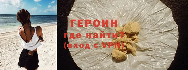 марки lsd Михайловка