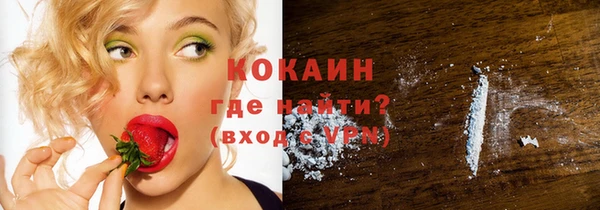 кокаин VHQ Михайловск