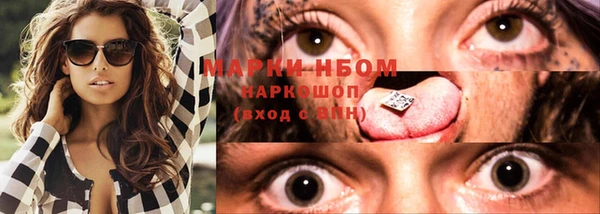 MDMA Premium VHQ Михайлов