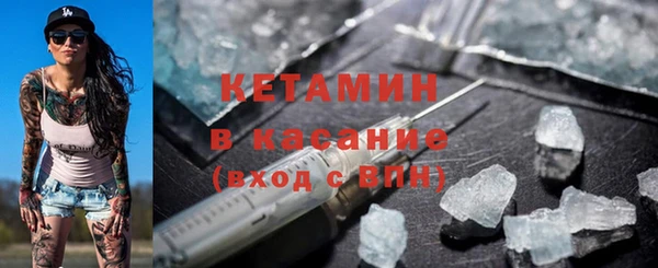 кокаин VHQ Михайловск