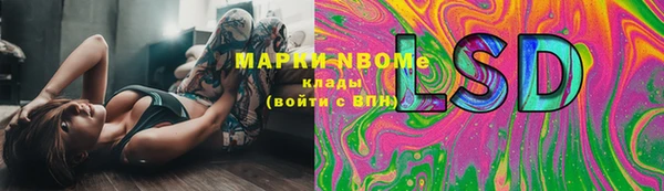 кокаин VHQ Михайловск
