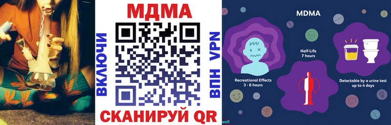 MDMA VHQ  Никольск 