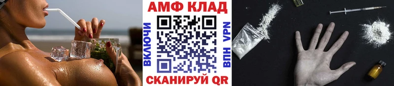 дарк нет телеграм купить наркоту Никольск Первитин витя