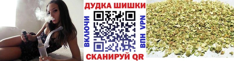 Каннабис тримм Никольск